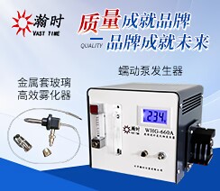 北京瀚时仪器有限公司