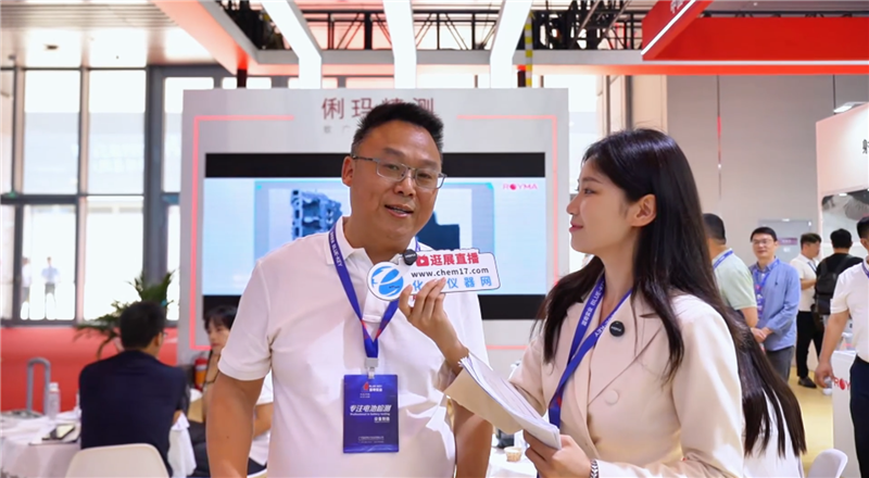 CIBF2025逛展直播丨俐玛精密测量技术（苏州）有限公司