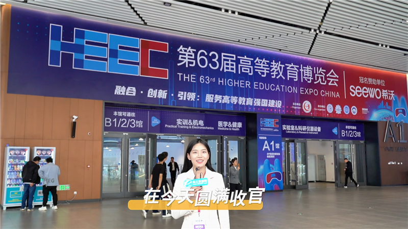 圆满落幕！64届高博会我们南昌不见不散