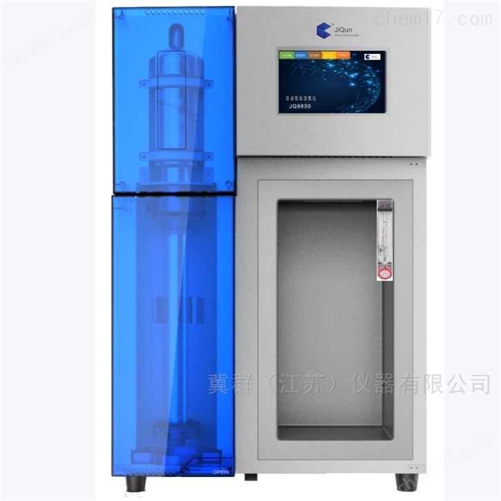 二氧化硫自动测定仪