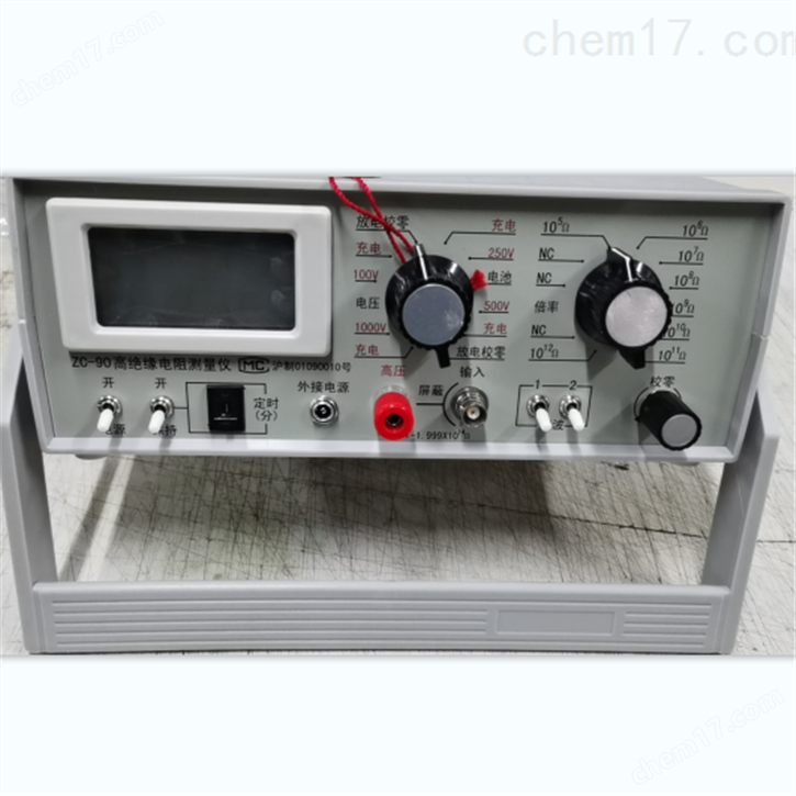 ZC-90D高绝缘电阻测量仪
