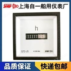 计时器