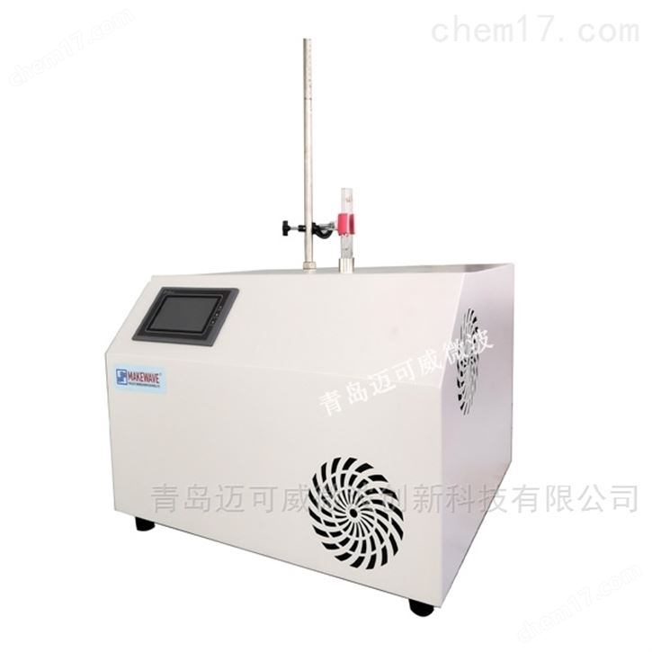 矩形单模微波化学反应器