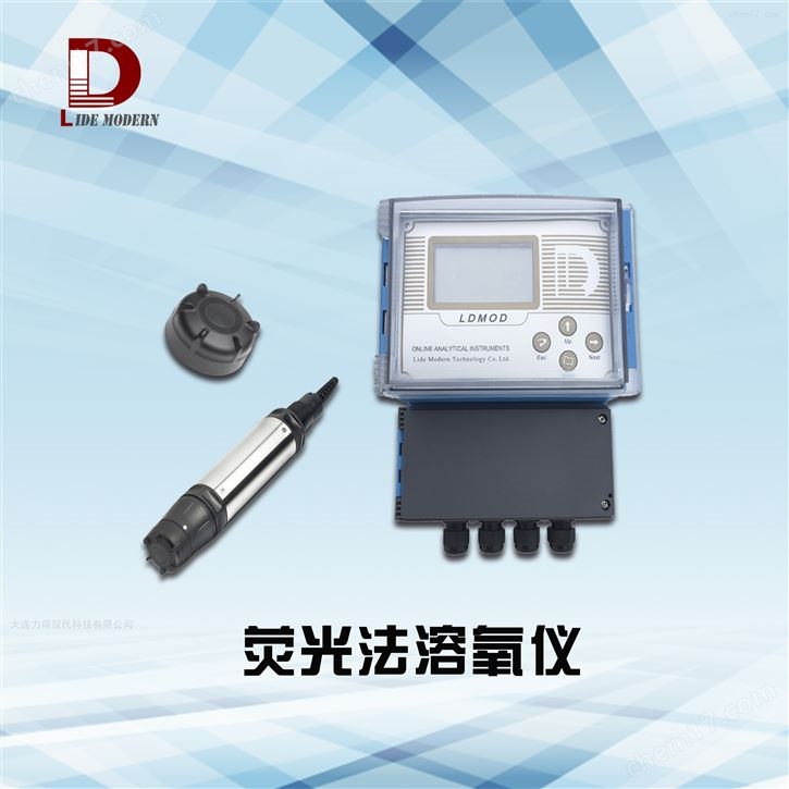 力得现代荧光法溶氧仪DO仪