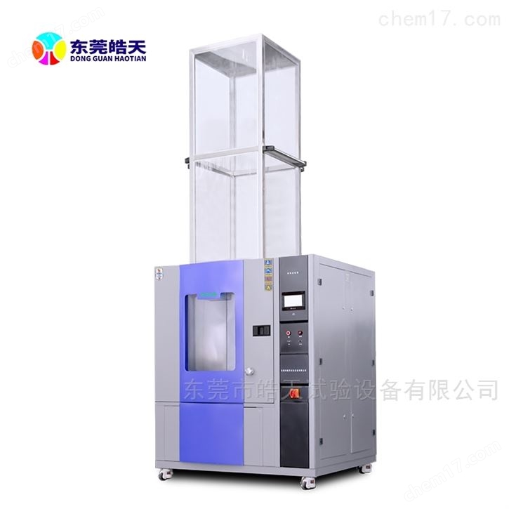 智慧照明灯具滴水试验装置