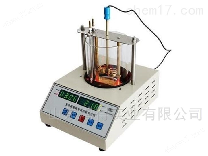电脑全自动沥青软化点测定仪，