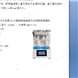 自动绝缘油油泥与沉淀物测定仪