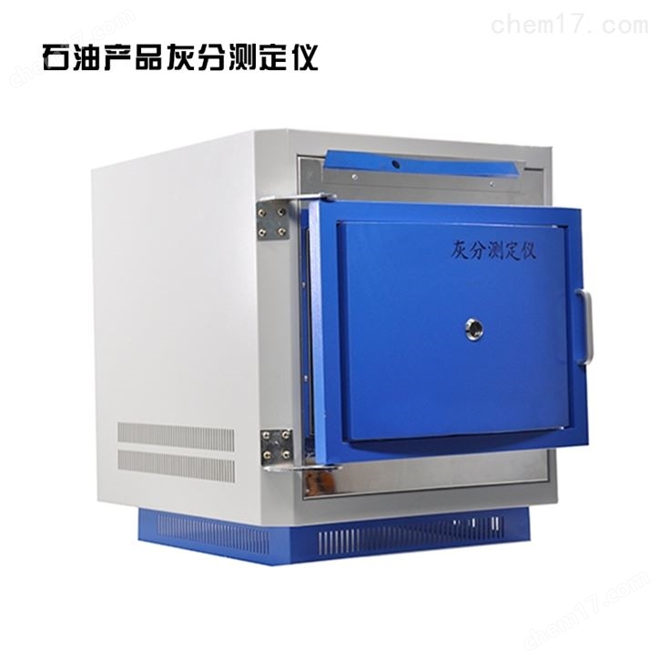 灰分分析仪
