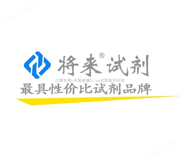 CAS:2835-82-7，3-氨基丁酸*