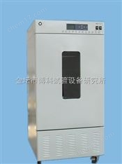 MJX-250霉菌培养箱价格