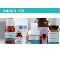 CNtest胖大海中黄曲霉毒素B1质控样标准品