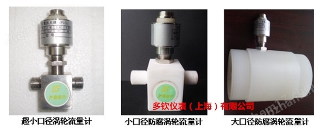 固液混合发料控制系统