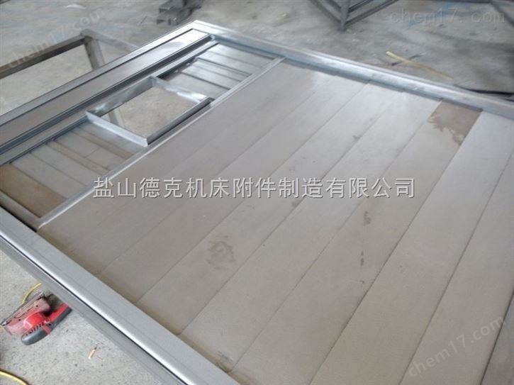 友嘉FMH800机床导轨防护罩