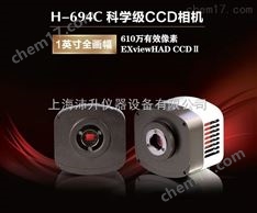 缔伦制冷化学发光荧光显微镜CCD工业相机