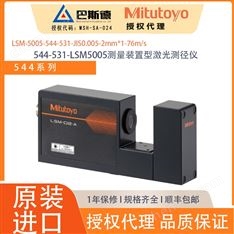 峰值保持型 543系列数字测径光栅尺传感器