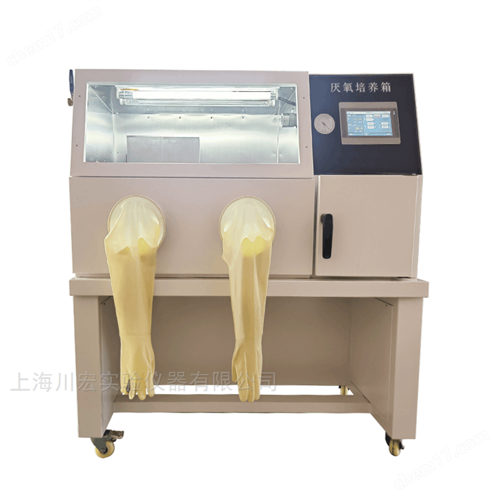 实验室厌氧培养箱单人用手套箱