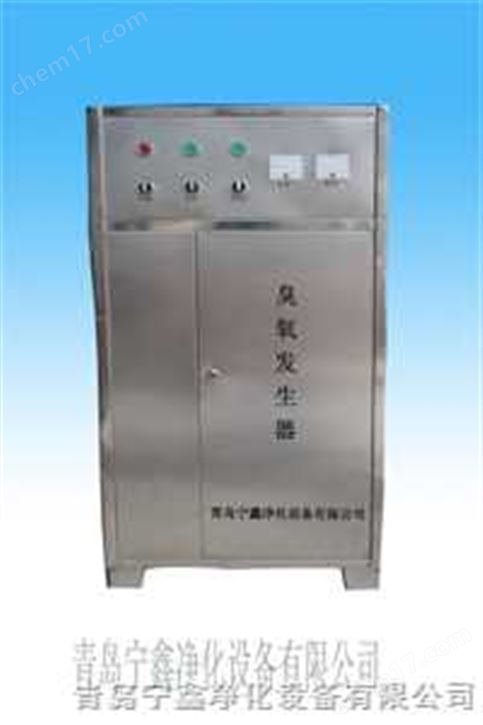 城阳臭氧发生器