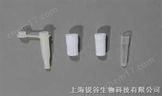 配安泰生化仪 Φ11*19mm
