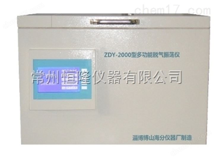 多功能脱气振荡仪