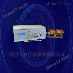 ND-MIPS30 材料电磁特性效应综合测试系统