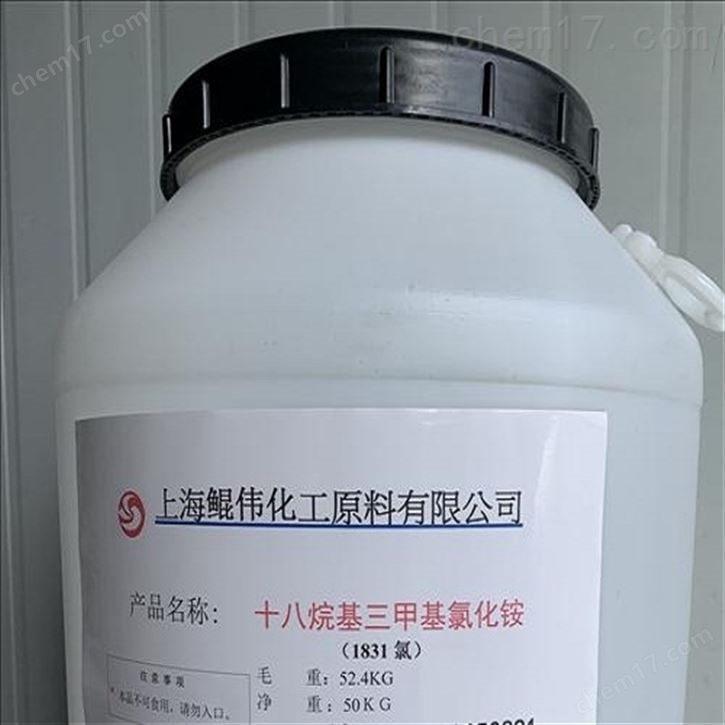 十八烷基三甲基氯化铵（1831氯型）应用技术