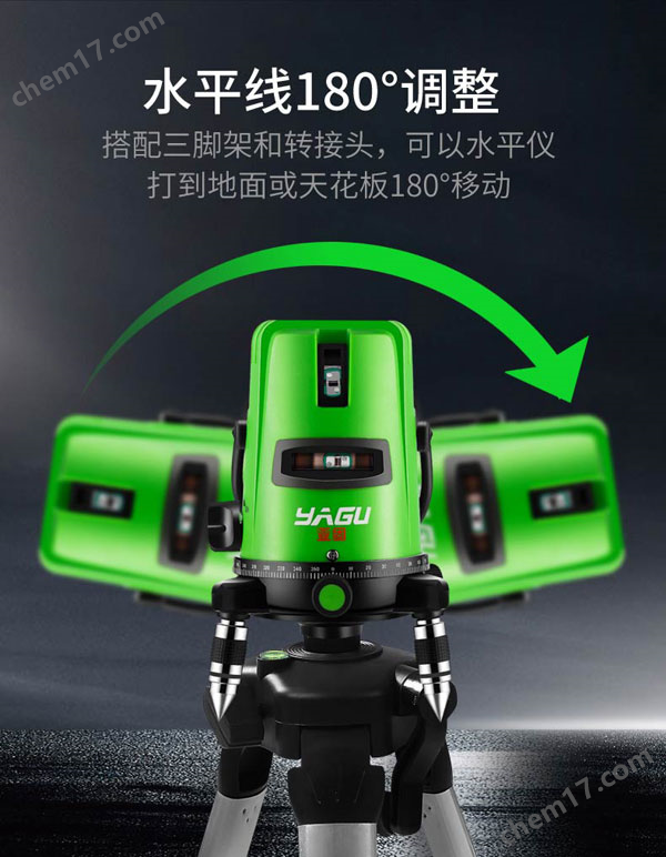 精品啪啪一级免费视频 激光投线仪5线