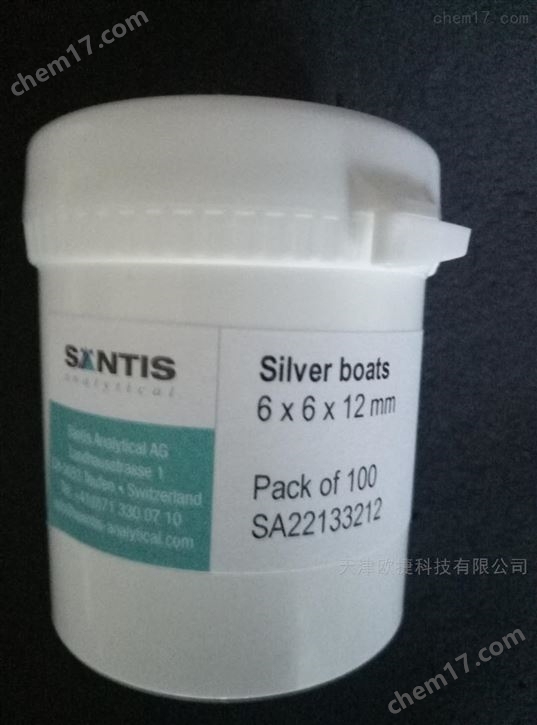 银舟8*8*16,德国元素elementar