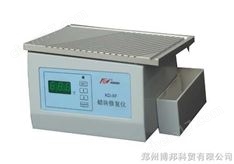 KD-XF蜡块修复仪，郑州蜡块修复仪，河南蜡块修复仪，江苏蜡块修复仪