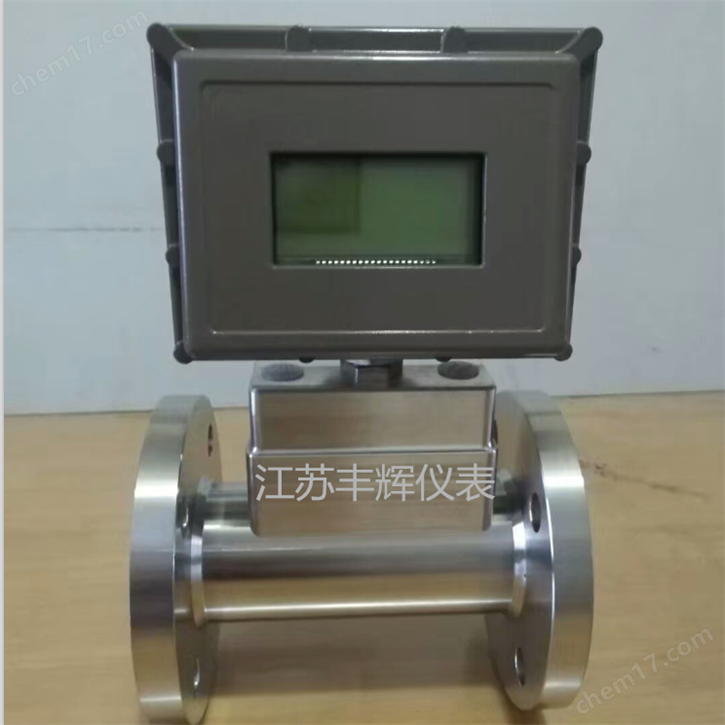 DN200气体涡轮流量计