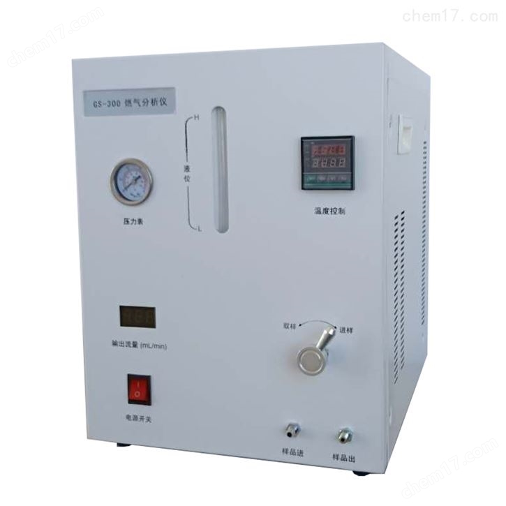站长专用液化气体分析仪器