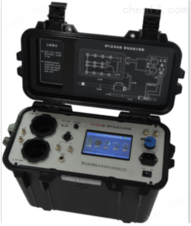 现货LB-6030型烟气汞综合分析仪科研单位