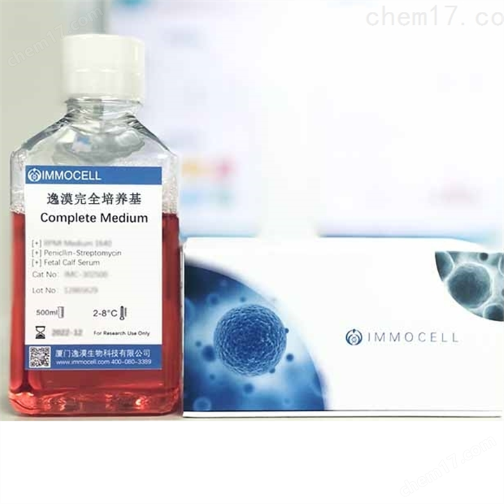 人肠息肉上皮（永生化）专用培养基