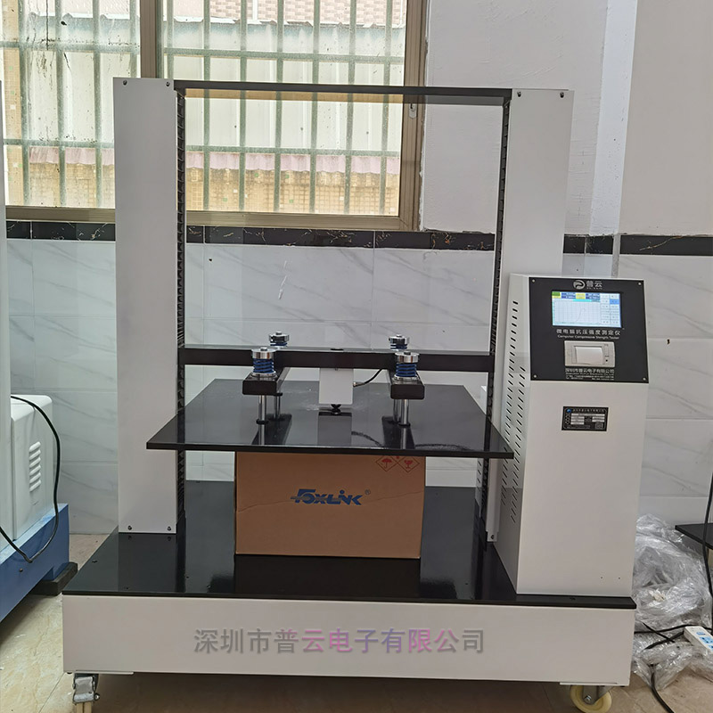 深圳市普云电子有限公司PY-H620型纸箱抗压强度测定仪，纸箱抗压强度试验机，纸护角抗弯强度测定仪，纸管平压试验机.jpg