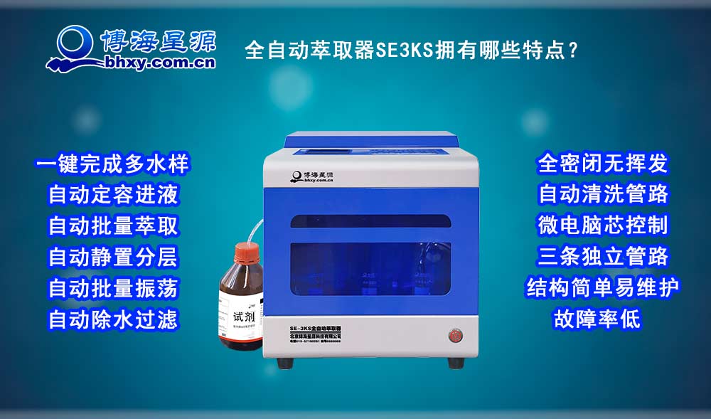 在使用EP900红外测油仪时，没有全自动萃取器SE3KS会有哪些不方便？