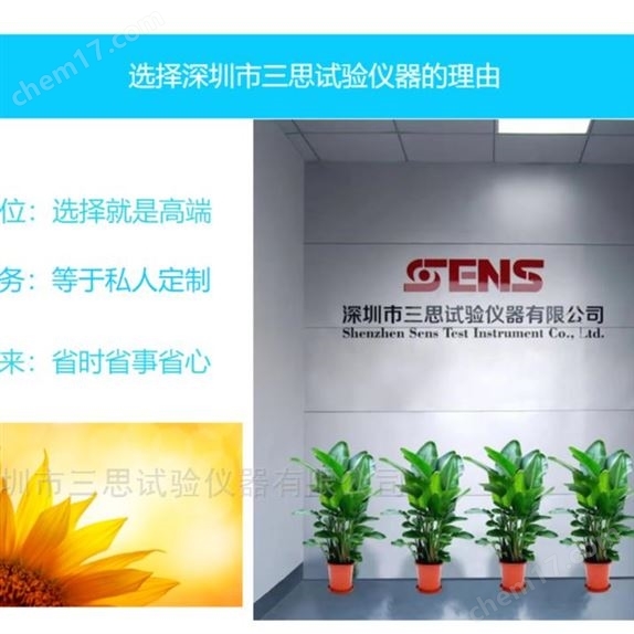 熔体流动速率试验机