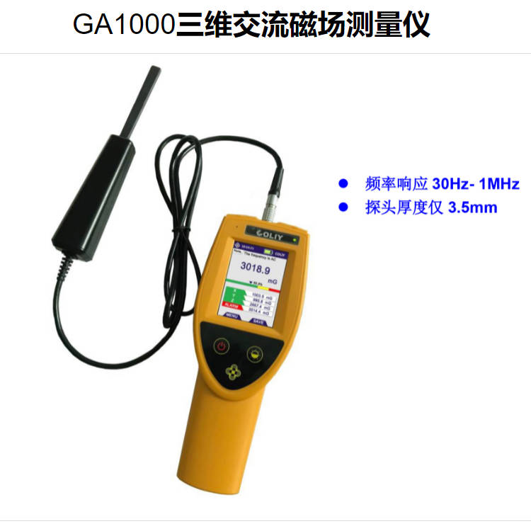 GA1000-750-1.jpg