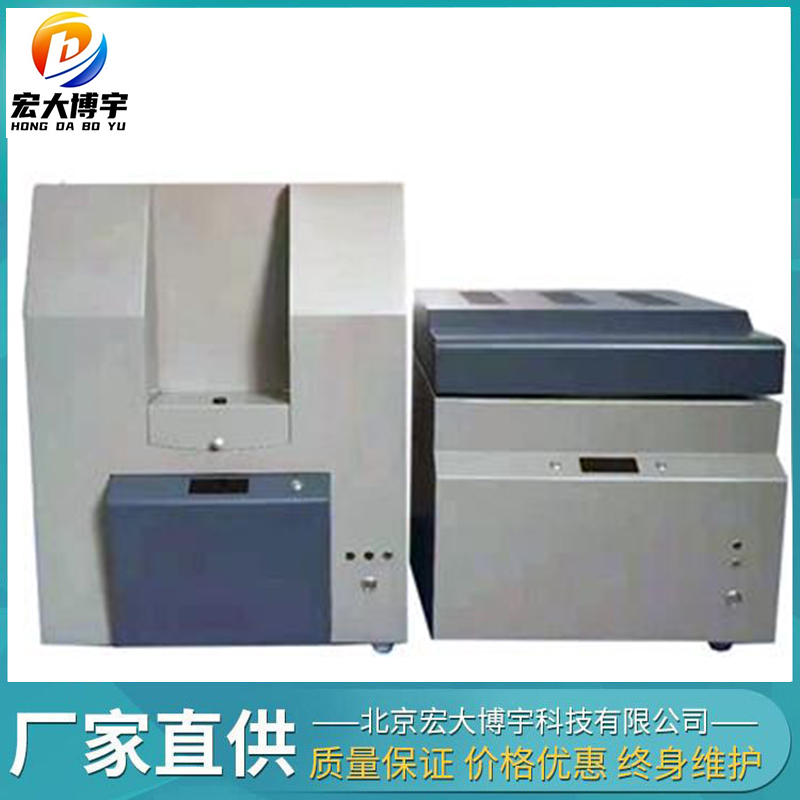 工业分析仪.jpg