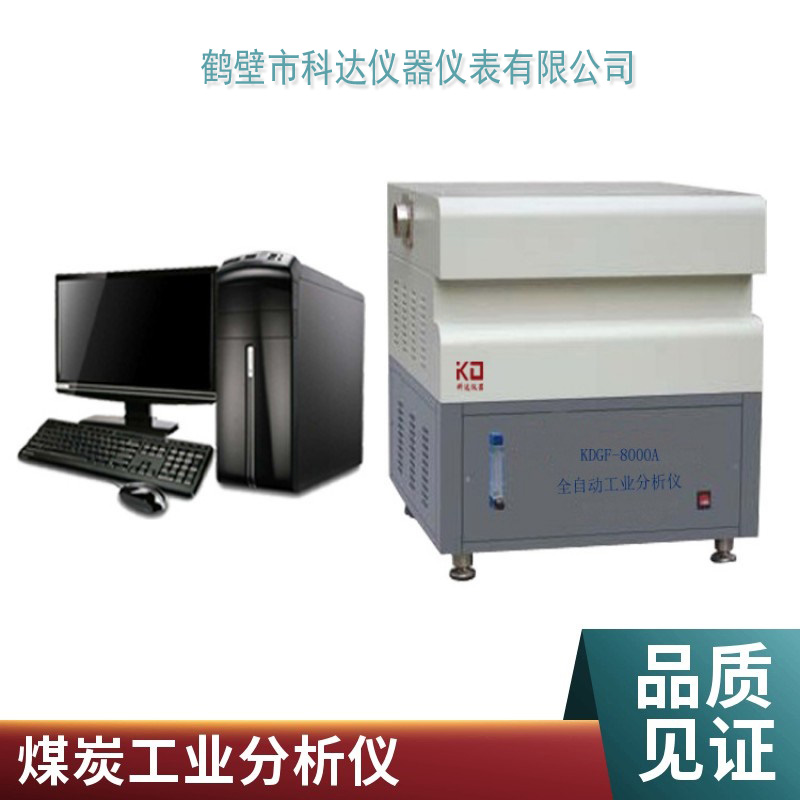 精品网站在线免费观看 煤炭工业分析仪的故障处理