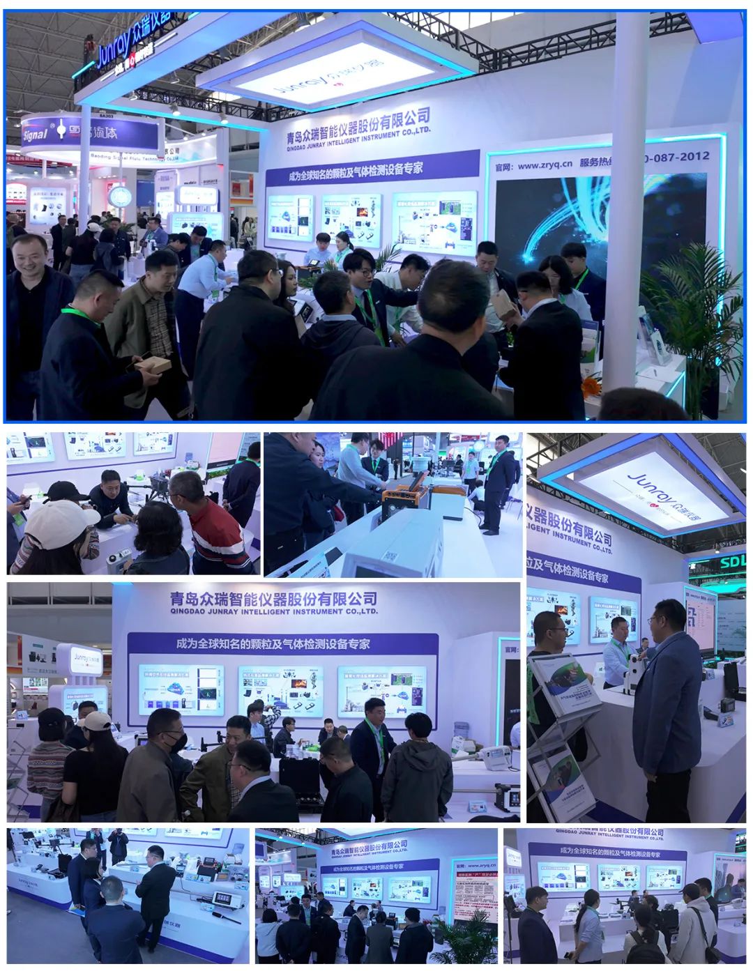 展会精彩回顾|众瑞仪器第23届中国国际环保展览会