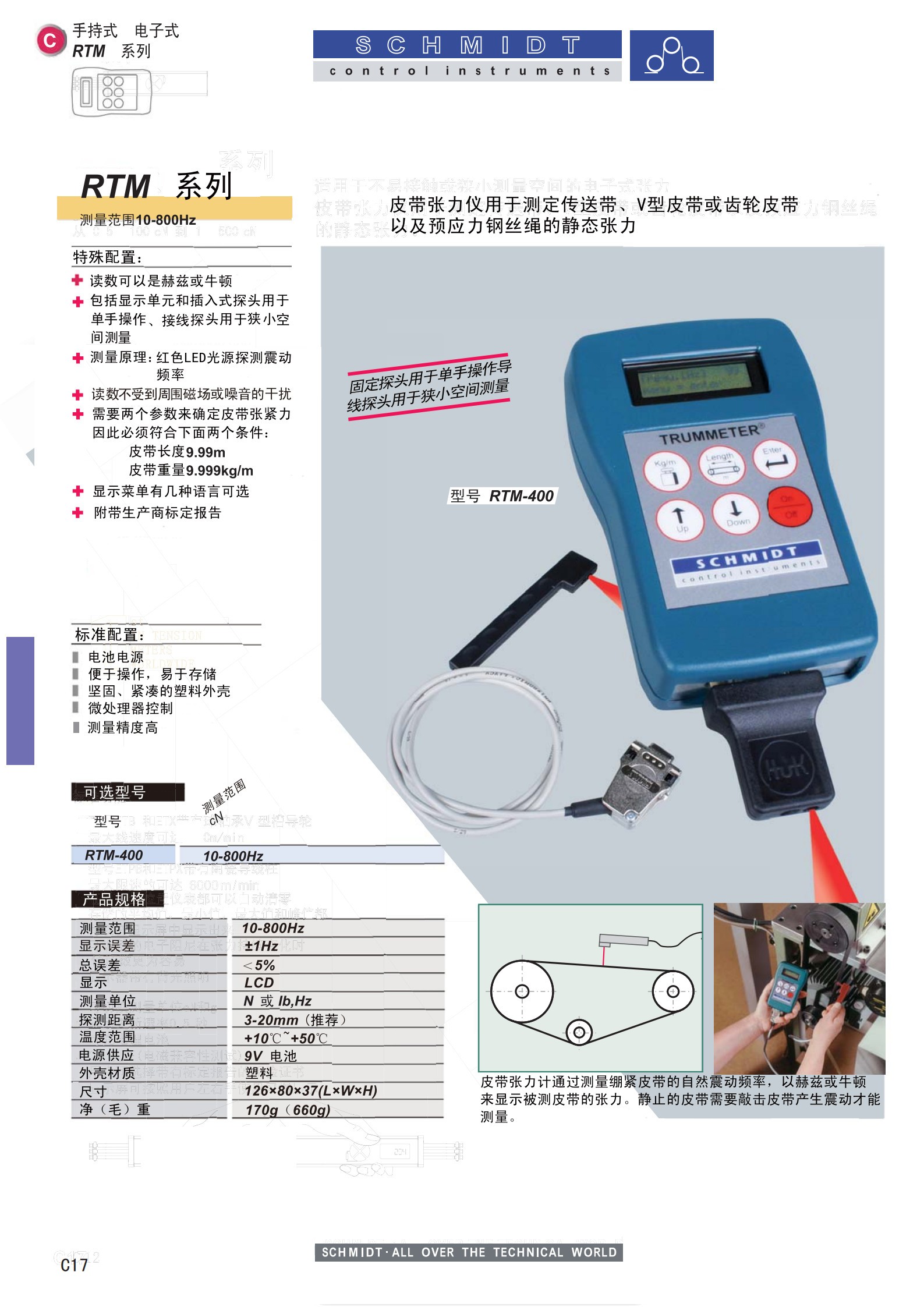 47-RTM-副本_1.jpg