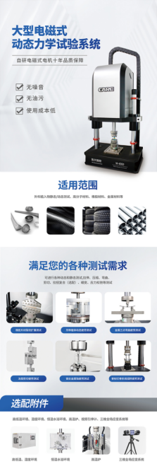 如何通过原位DIC技术提升疲劳裂纹扩展测试精度？