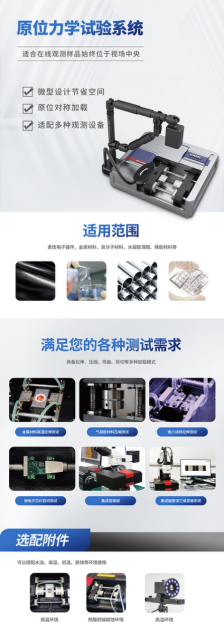 如何通过原位DIC技术提升疲劳裂纹扩展测试精度？