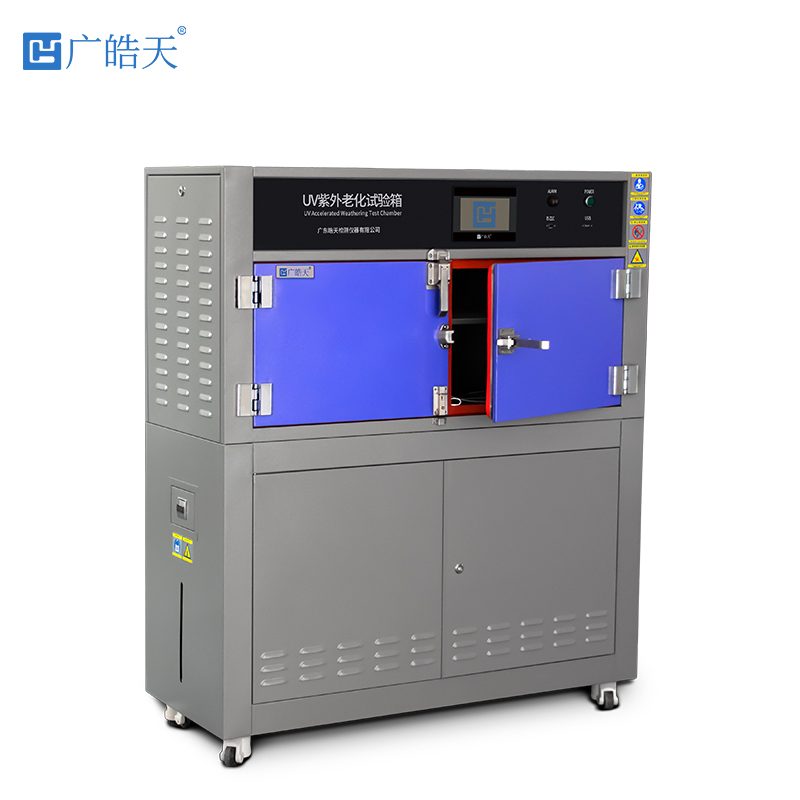 广皓天-箱式紫外老化箱-白底图-800✕800-5.jpg