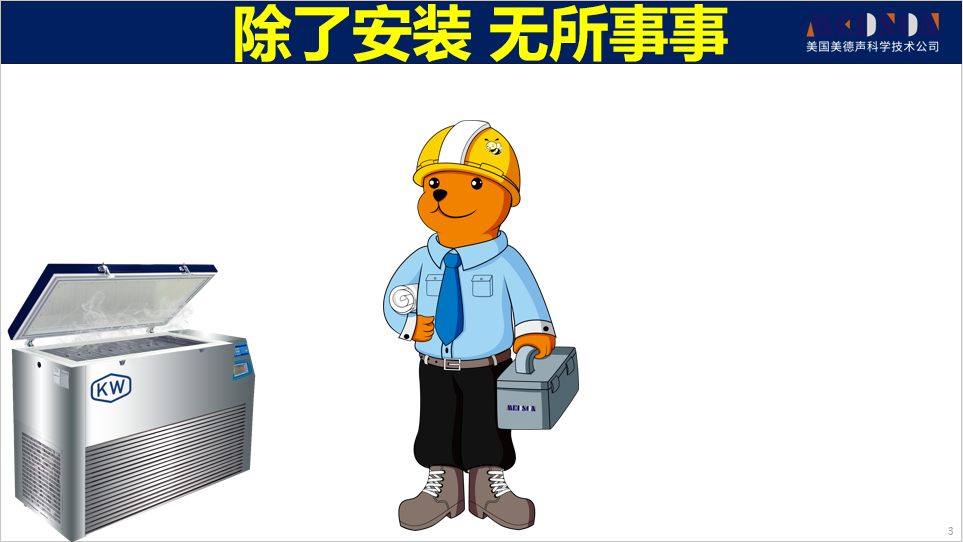 精品视频一区二区三区 血浆速冻机之专业选择