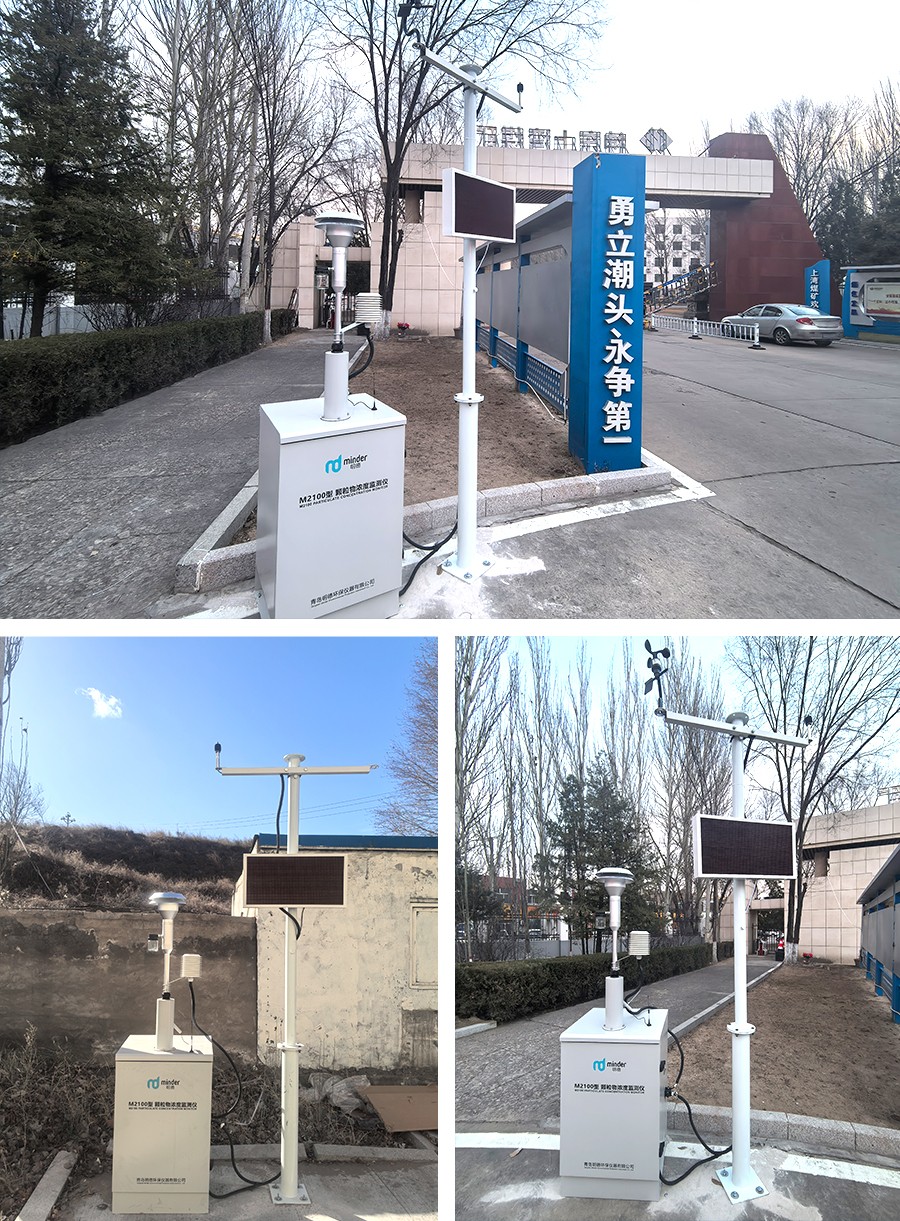 媲美进口精度，国产替代新标gan——M2100型颗粒物浓度监测仪