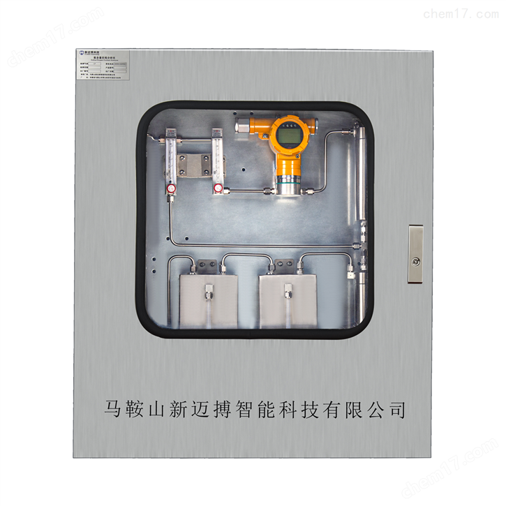 在线氧含量分析仪