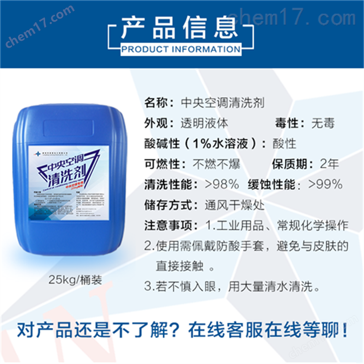 缓蚀阻垢剂每吨多少钱检测报告主要成分直销
