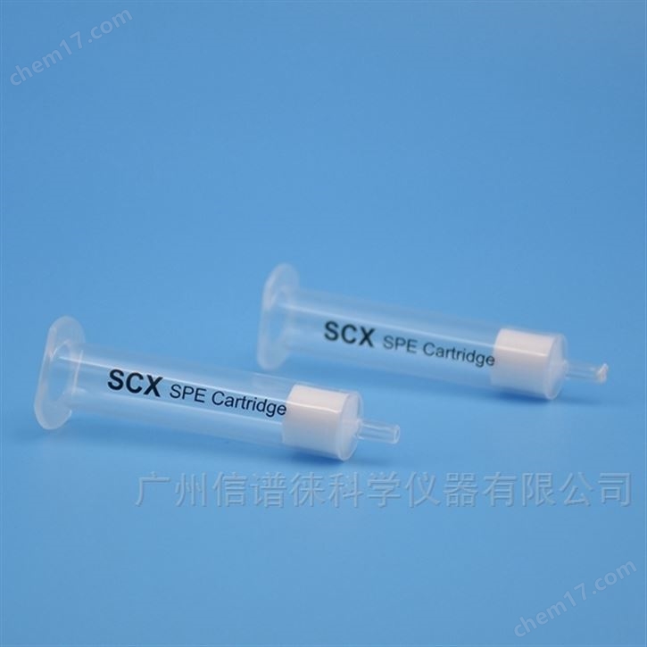 SimplyLab SCX固相萃取柱