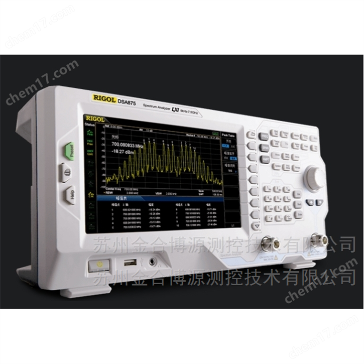 普源频谱分析仪（可达7.5GHZ）