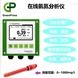 工业用水氨氮分析仪